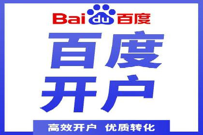解析网站sem托管的三大核心策略
