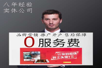 SEM运营案例：如何打造成功的广告投放策略